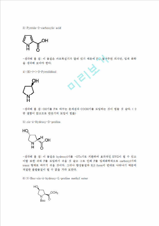 [ռ  Ʈ] Synthesis of Trans-4-fluoro-L-proline   (4 )